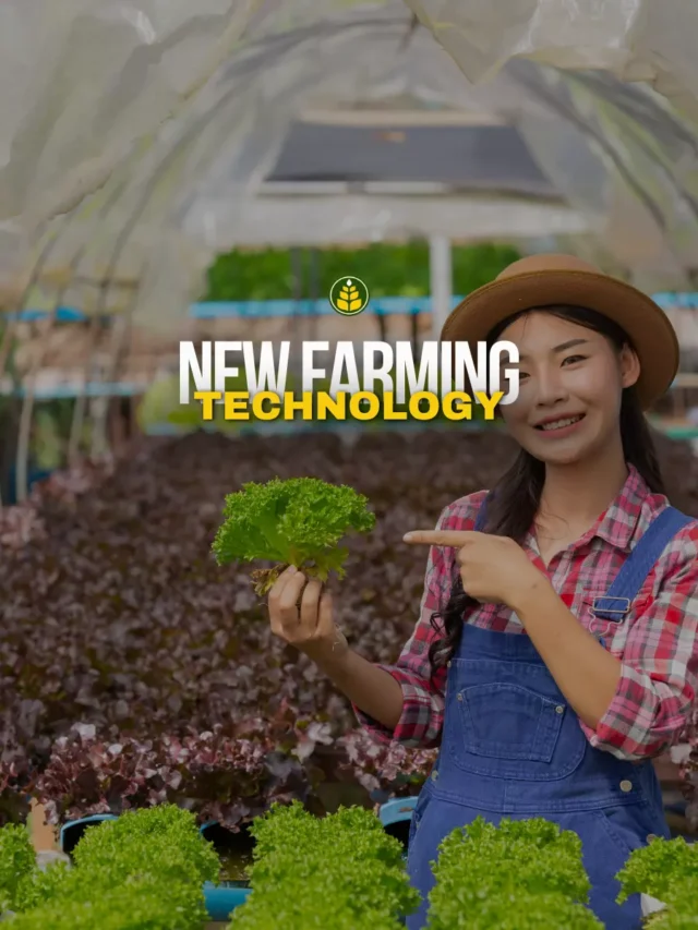 new-farming-technology-in-2023